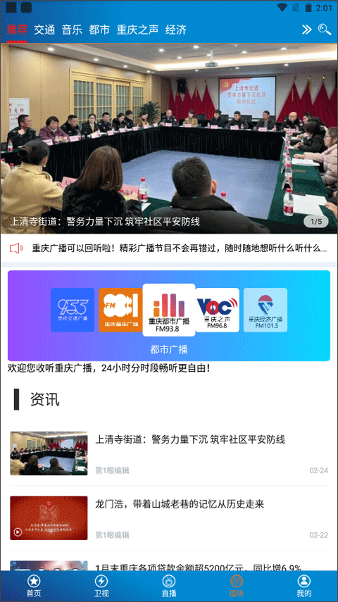 截图4